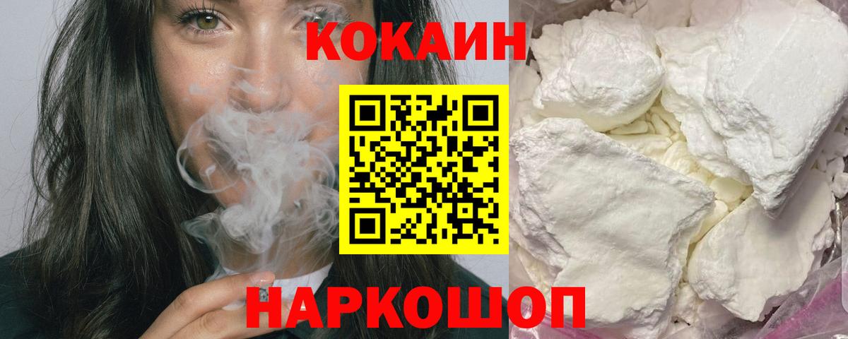 COCAIN Колумбийский Добрянка
