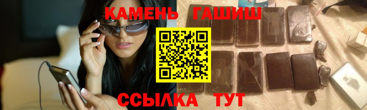 Гашиш ice o lator  Гашиш  Добрянка  Вход с VPN  ГАШ Ice-O-Lator 