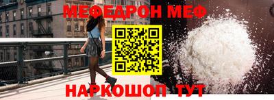 синтетический гашиш Ливны