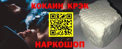 ГАЛЛЮЦИНОГЕННЫЕ ГРИБЫ Лесосибирск