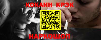 синтетический гашиш Ливны