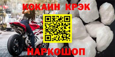 ГАЛЛЮЦИНОГЕННЫЕ ГРИБЫ Лесосибирск