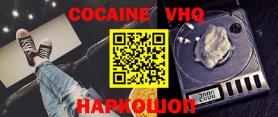 ГАЛЛЮЦИНОГЕННЫЕ ГРИБЫ Лесосибирск