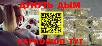 ГАЛЛЮЦИНОГЕННЫЕ ГРИБЫ Лесосибирск
