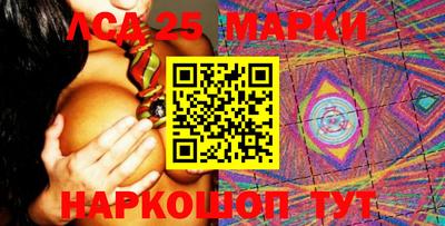 ГАЛЛЮЦИНОГЕННЫЕ ГРИБЫ Лесосибирск