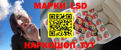 синтетический гашиш Ливны
