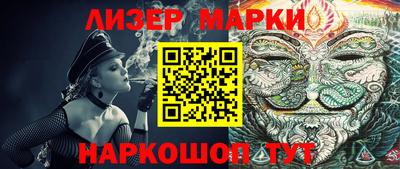 синтетический гашиш Ливны