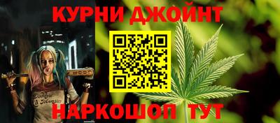 синтетический гашиш Ливны