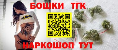синтетический гашиш Ливны