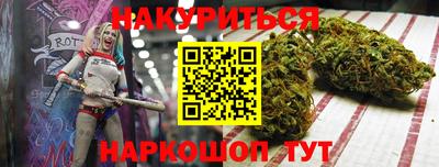 синтетический гашиш Ливны