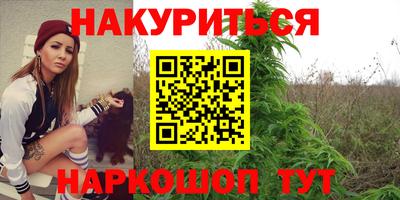 синтетический гашиш Ливны