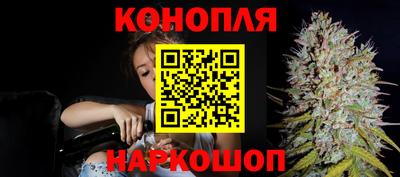 синтетический гашиш Ливны