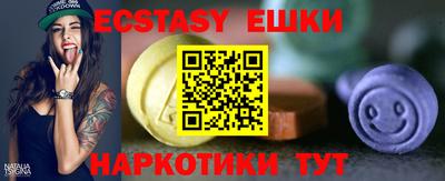 синтетический гашиш Ливны