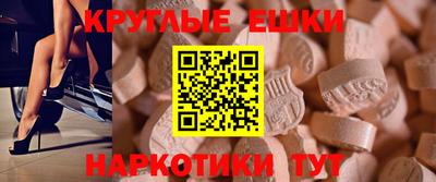 синтетический гашиш Ливны