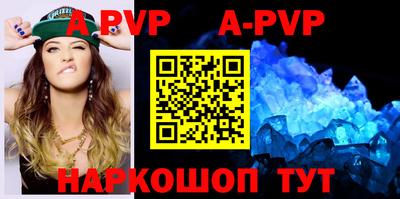 ALPHA-PVP Ликино-Дулёво