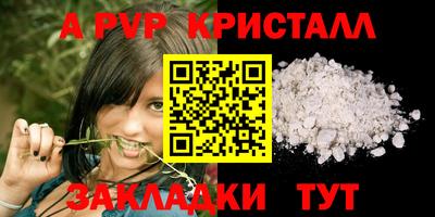 синтетический гашиш Ливны
