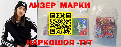 ГАЛЛЮЦИНОГЕННЫЕ ГРИБЫ Лесосибирск