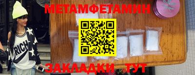 синтетический гашиш Ливны