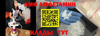 синтетический гашиш Ливны