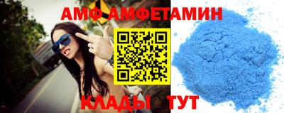 синтетический гашиш Ливны