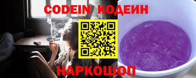 ГАЛЛЮЦИНОГЕННЫЕ ГРИБЫ Лесосибирск