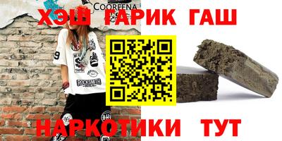 ГАЛЛЮЦИНОГЕННЫЕ ГРИБЫ Лесосибирск