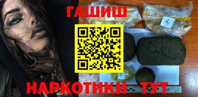 ГАЛЛЮЦИНОГЕННЫЕ ГРИБЫ Лесосибирск