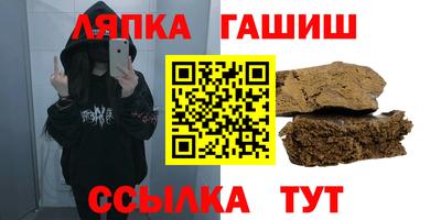 ГАЛЛЮЦИНОГЕННЫЕ ГРИБЫ Лесосибирск