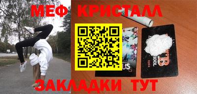 синтетический гашиш Ливны