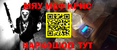 ALPHA-PVP Ликино-Дулёво