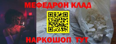 ALPHA-PVP Ликино-Дулёво