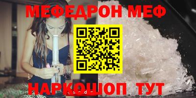 синтетический гашиш Ливны