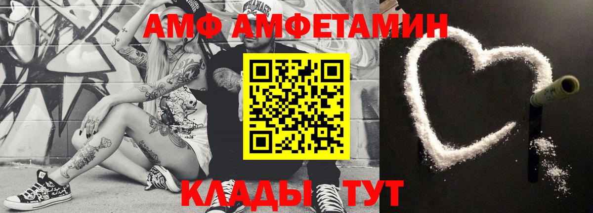 Первитин витя Добрянка