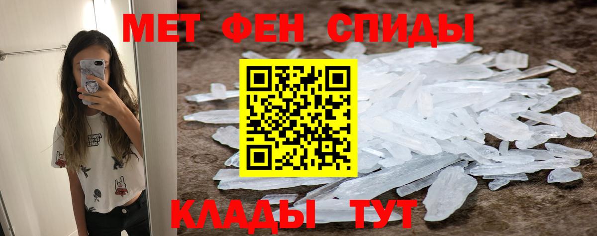 Меф   APVP СК   ГАШ  Канабис  Добрянка  Вход с VPN  Cocaine  Наркошоп 