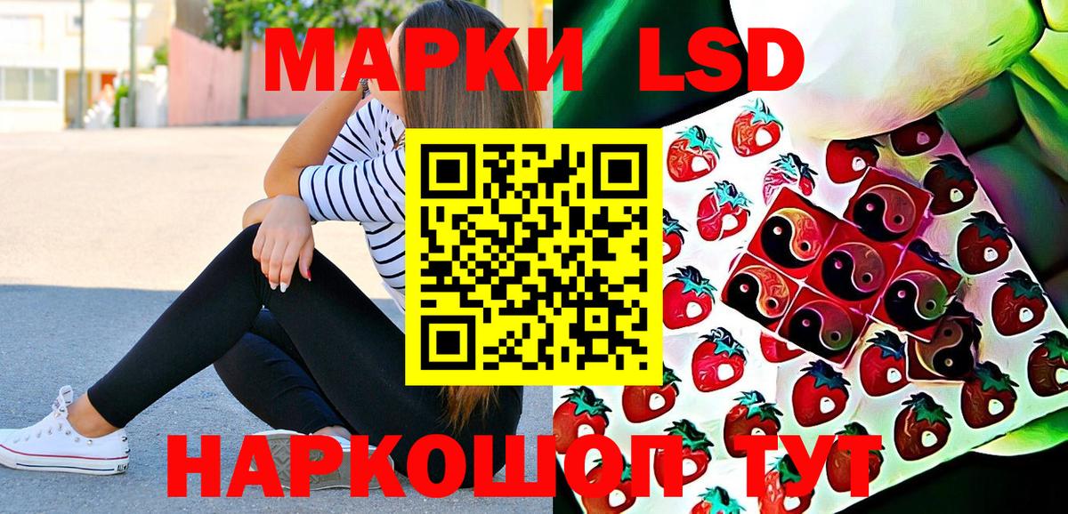 Добрянка  Марки NBOMe 1,8мг  Вход с VPN  Марки NBOMe 1,8мг 