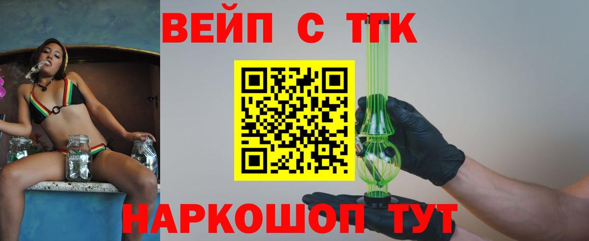 Добрянка  ТГК гашишное масло  MEGA как войти  Вход с VPN 