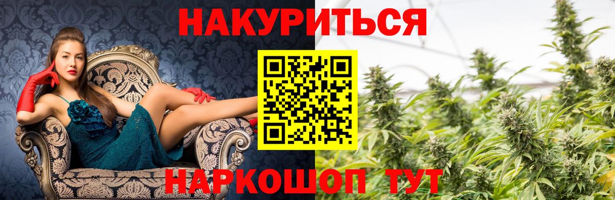 Добрянка  Бошки марихуана White Widow  Вход с VPN  Бошки марихуана семена 