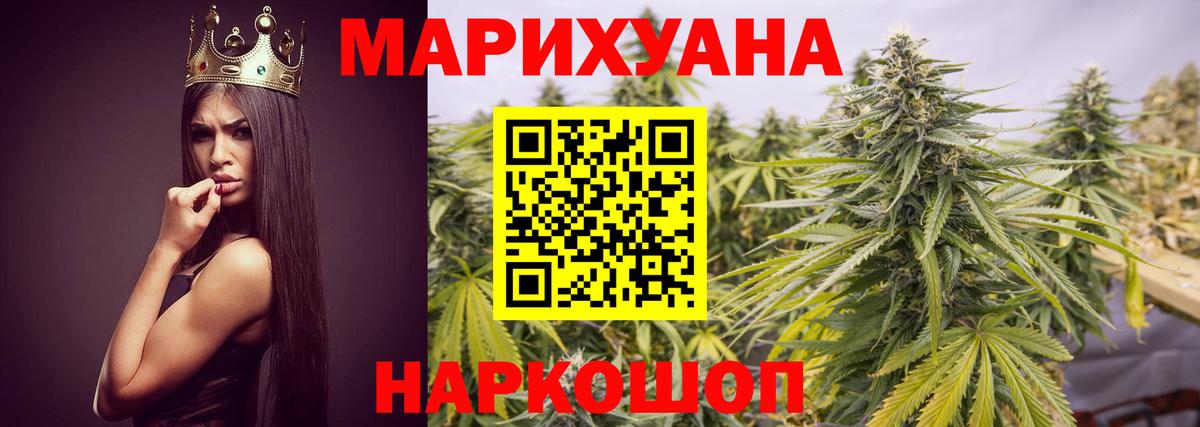 Конопля семена Добрянка